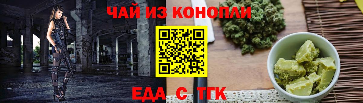 Мефедрон кристаллы  Каннабис  Реутов  МДМА  НБОМе  ГАШ  Вход с VPN  ЭКСТАЗИ  Кокаин 