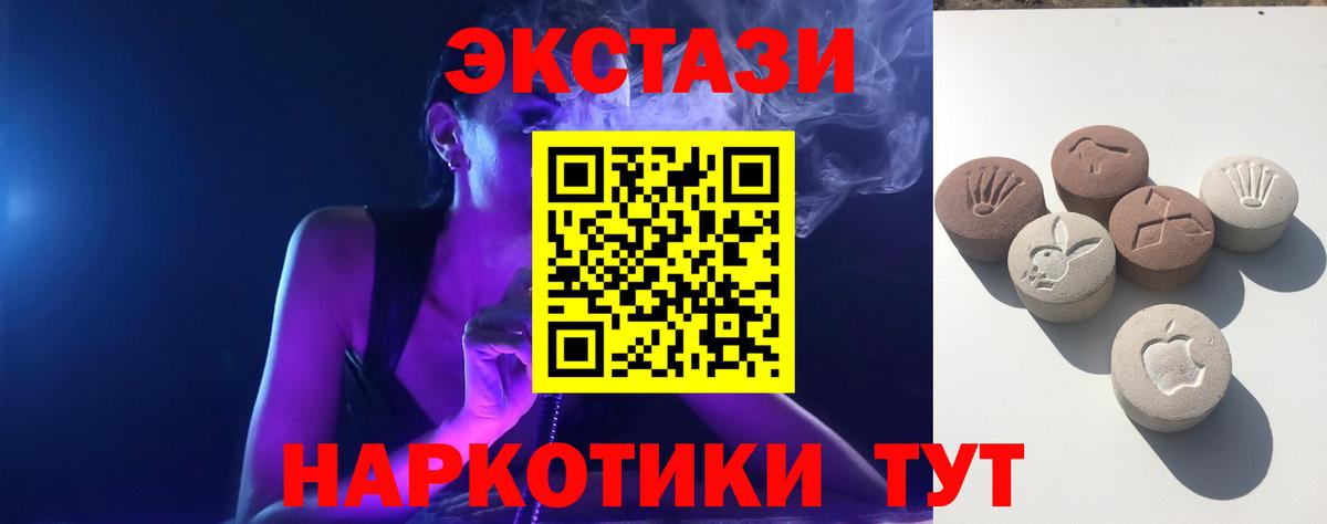 ЭКСТАЗИ TESLA Реутов