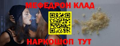 амфетамин Когалым