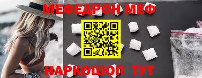 амфетамин Когалым