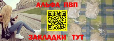амфетамин Когалым