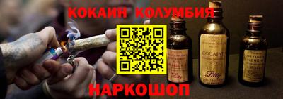 скорость mdpv Коломна