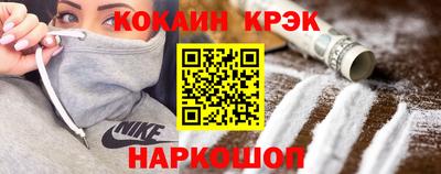 синтетический гашиш Ковров