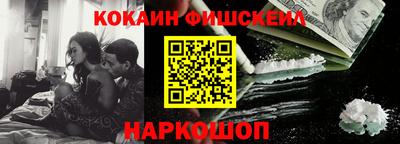 синтетический гашиш Ковров