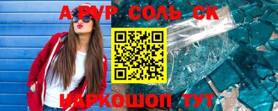 синтетический гашиш Ковров