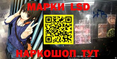 синтетический гашиш Ковров
