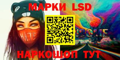 амфетамин Когалым