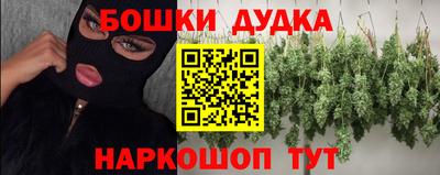 синтетический гашиш Ковров