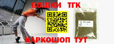 амфетамин Когалым