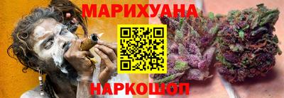 синтетический гашиш Ковров