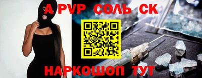 скорость mdpv Коломна