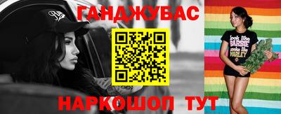 синтетический гашиш Ковров