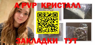 амфетамин Когалым