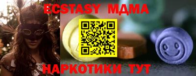 синтетический гашиш Ковров
