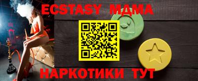 амфетамин Когалым