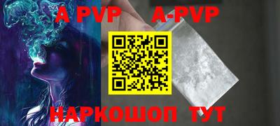 синтетический гашиш Ковров