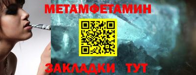 амфетамин Когалым