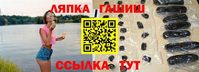 синтетический гашиш Ковров