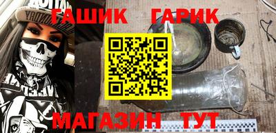 синтетический гашиш Ковров