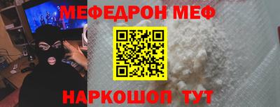 амфетамин Когалым