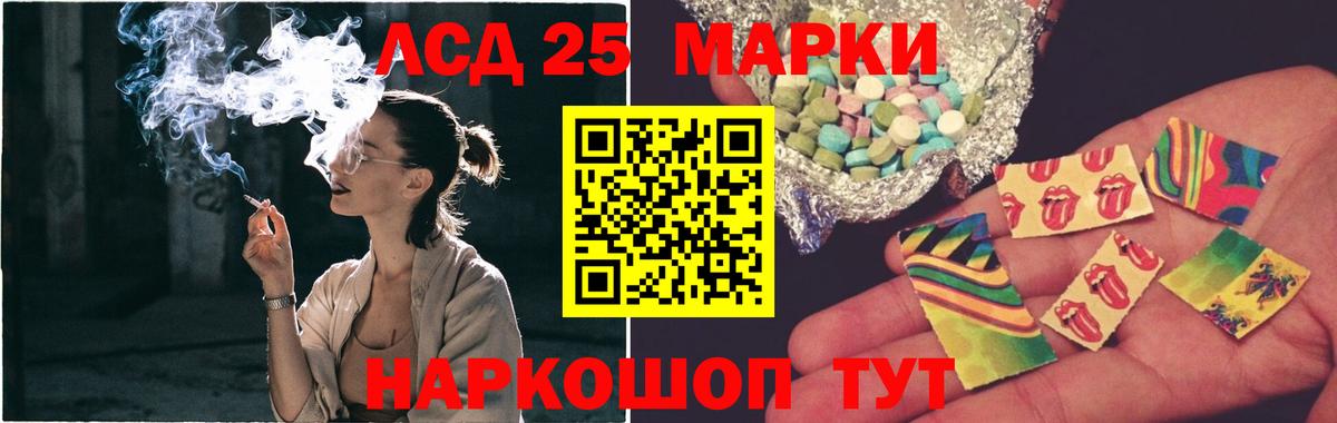 LSD-25 экстази кислота  Вход с VPN  ЛСД экстази ecstasy  Реутов 