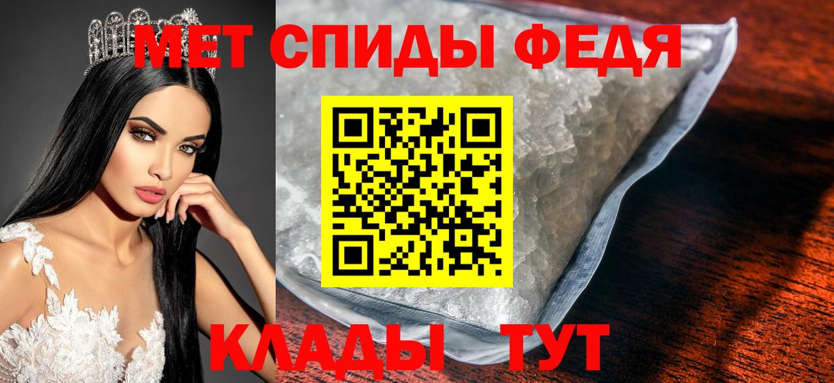 Метамфетамин винт  Первитин  Реутов  Вход с VPN 