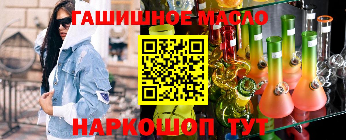 ТГК вейп с тгк  Вход с VPN  Реутов 