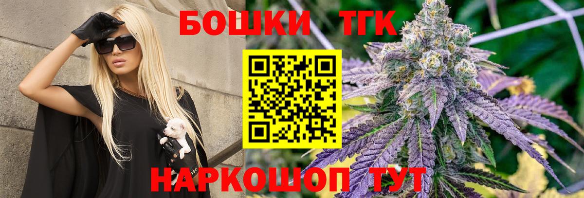 Шишки марихуана SATIVA & INDICA Реутов