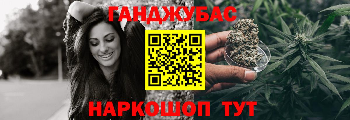 Реутов  Шишки марихуана конопля  Марихуана THC 21%  МАРИХУАНА Ganja  Вход с VPN  Бошки Шишки MAZAR 